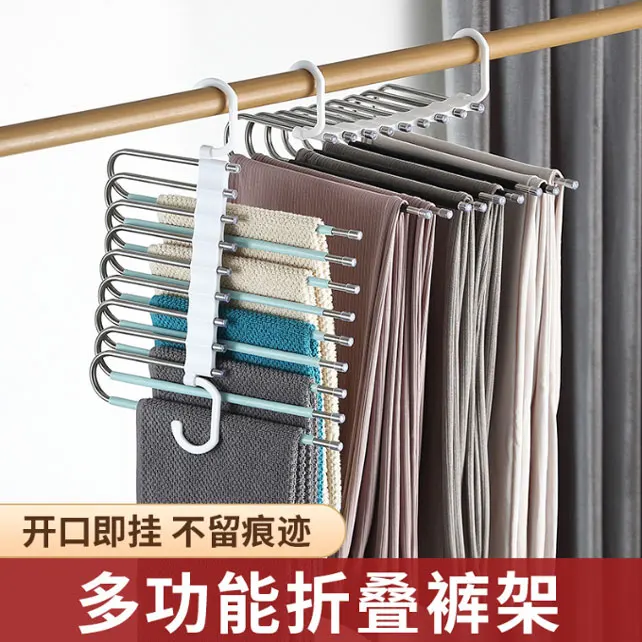 Multi functional metal folding stainless steel magic folding pants rack hanger
