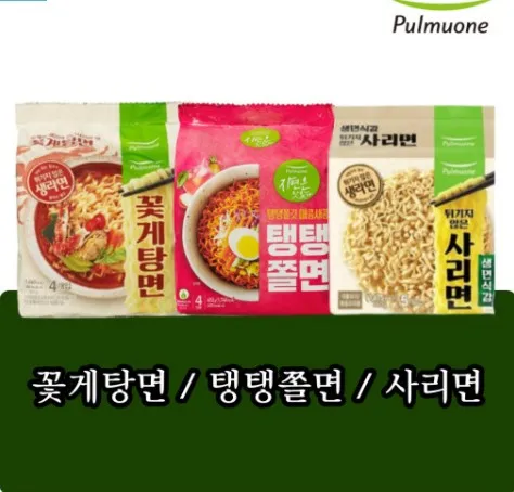 Pulmuone рамен сухая черная фасоль Лапша Красный Краб Jjamppong переднее перцевое масло зеленое луковое масло Овощной прямой окунь рамен