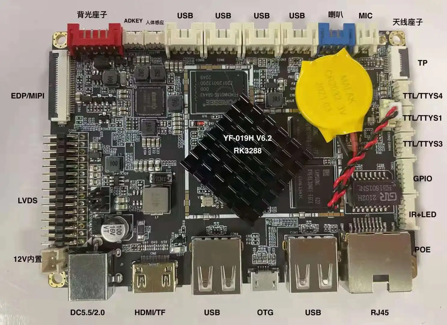 Android 8.1 Lcd Lvds Edp  RK3288 multimedia all in one 4k uhd lcd driver board motherboard 4K controller board YF-019H