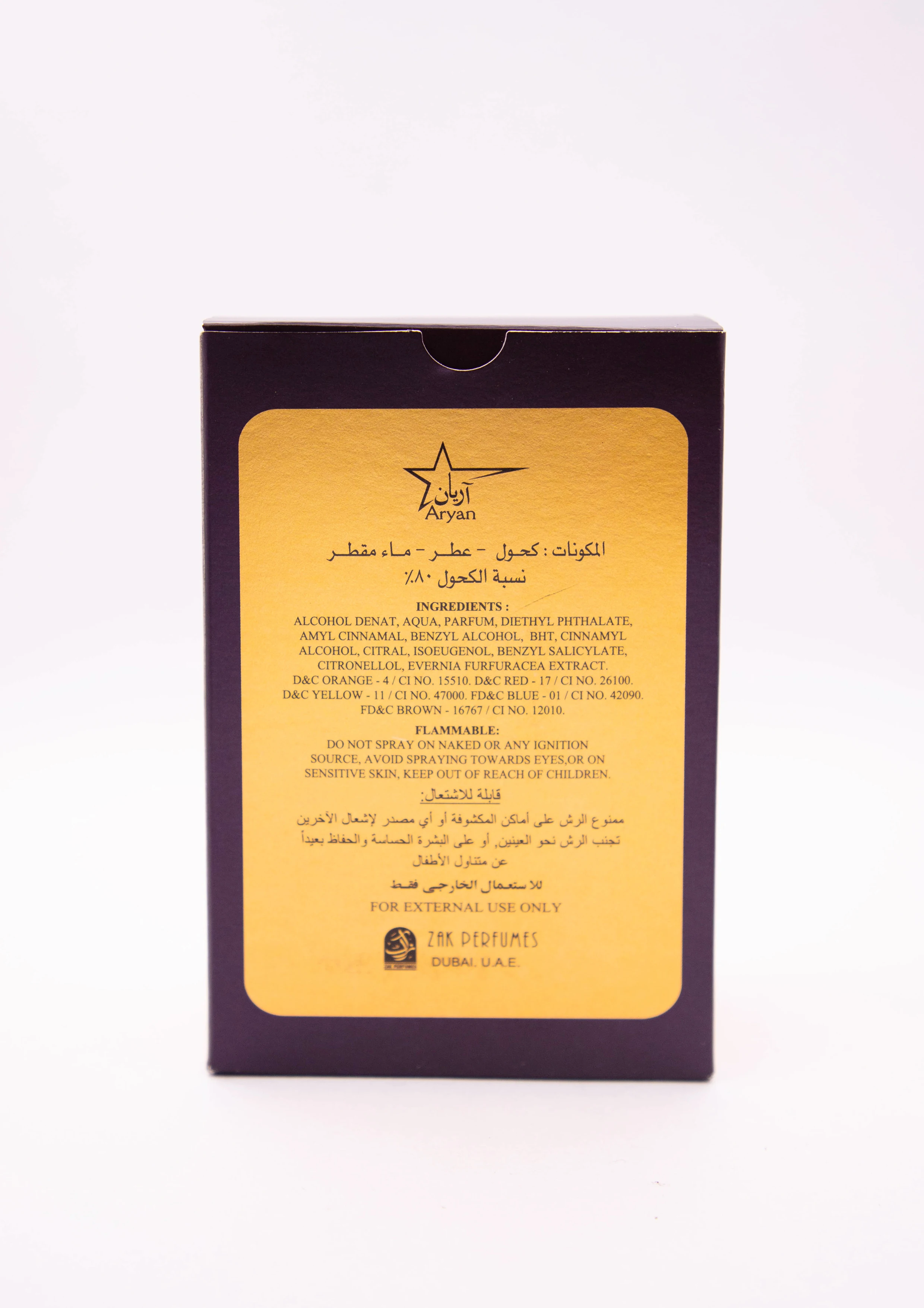 Aryan Ser Al Hub 100ml Perfume Manufacture Best high quality perfumes men unique name perfumes