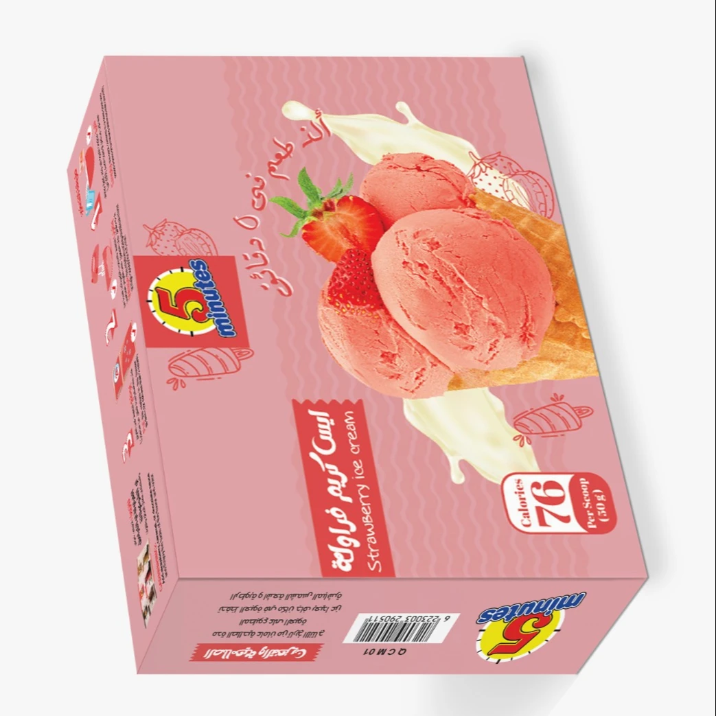 High Quality and Hot selling Strawberry ice cream bag volume 200 gm made in Egypt