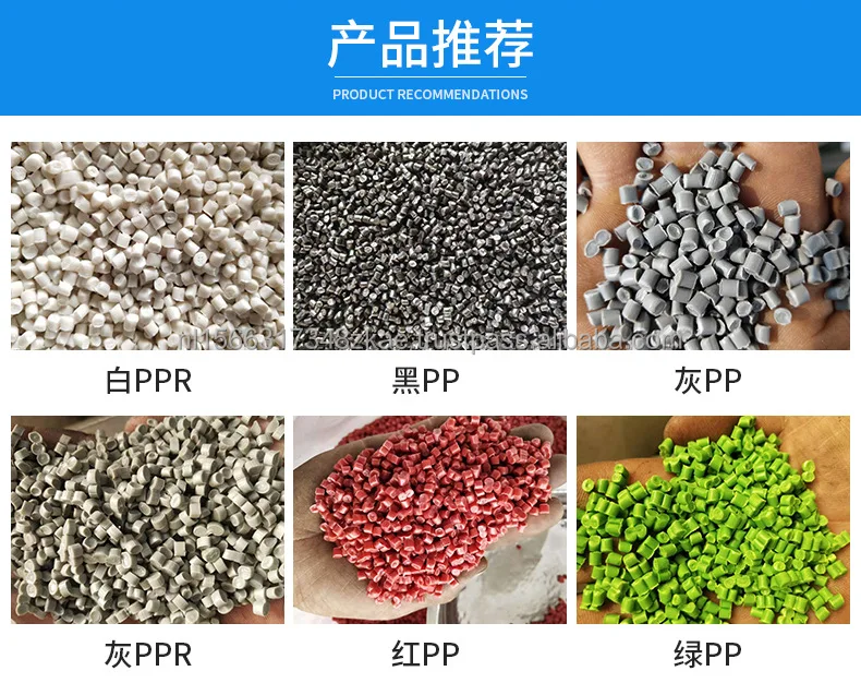 plastic granules 3.jpg