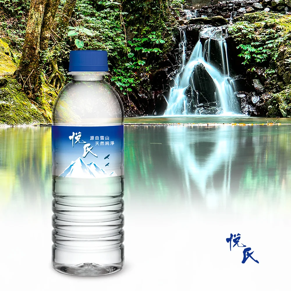 Mineral water