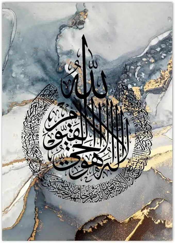 Set of 3 Modern Blue Gold Marble Islamic Wall Art Canvas Painting Calligraphy  Quran  Islamic wall art with glass frame