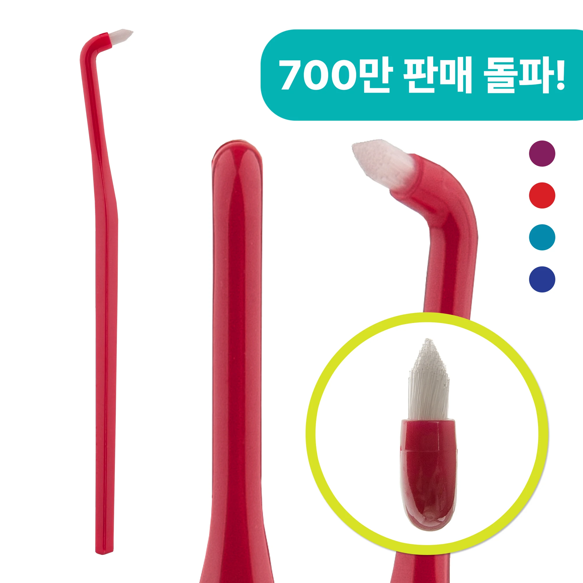 [WEDENT] Premium Product The Perfect fit for my teeth Personalized toothbrush End Tuft ToothBrush