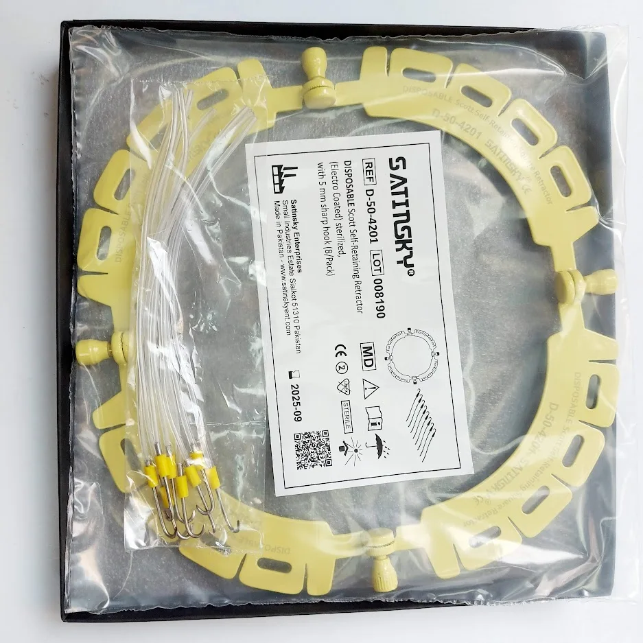 Одноразовый самоудерживающийся Ретрактор набор (с электро-покрытием) стерилизованный крючками 5 мм эластичный 8 шт. в упаковке