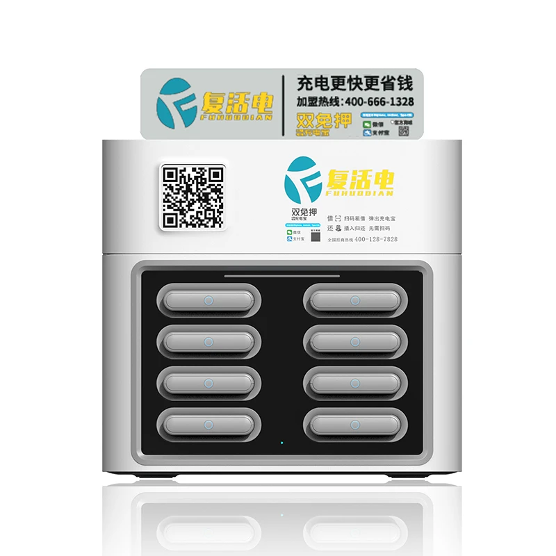 4G Mobile Phone Battery Powerbank Charge Share Rental Power Bank Charging Station