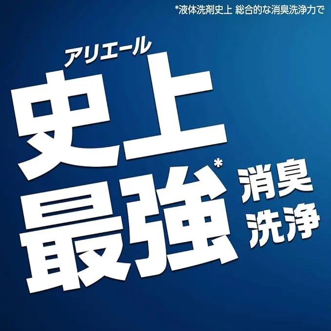 Bold Liquid Softener Laundry Detergent Fresh Pure Clean 850g