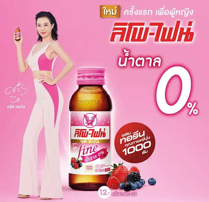 Энергетические напитки lipovitan-D LIPOVITAN-D энергетический напиток под