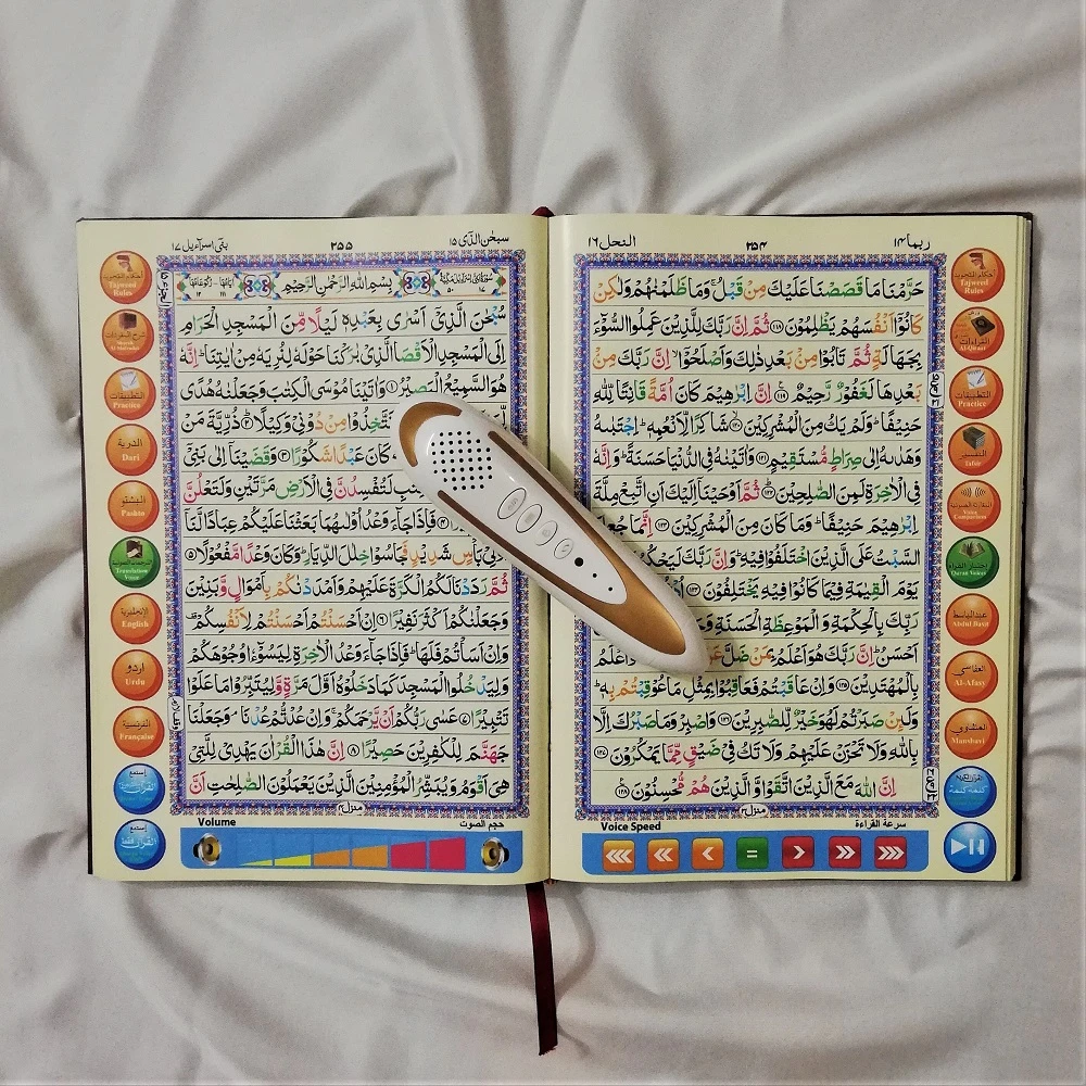 Quran read pen AJMI book big size Tajweed color coding Digital Talking Pen