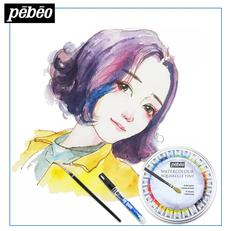 Pebeo 30078CPRM 24 colors solid watercolor paint professional set high quality for painting and sketching