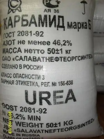 Nitrogen Fertilizer Granular  Urea 46 bulk supply