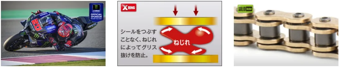 Japan DID Motorcycle Gold Chain 530 VX3 G&G 120ZB X-ring