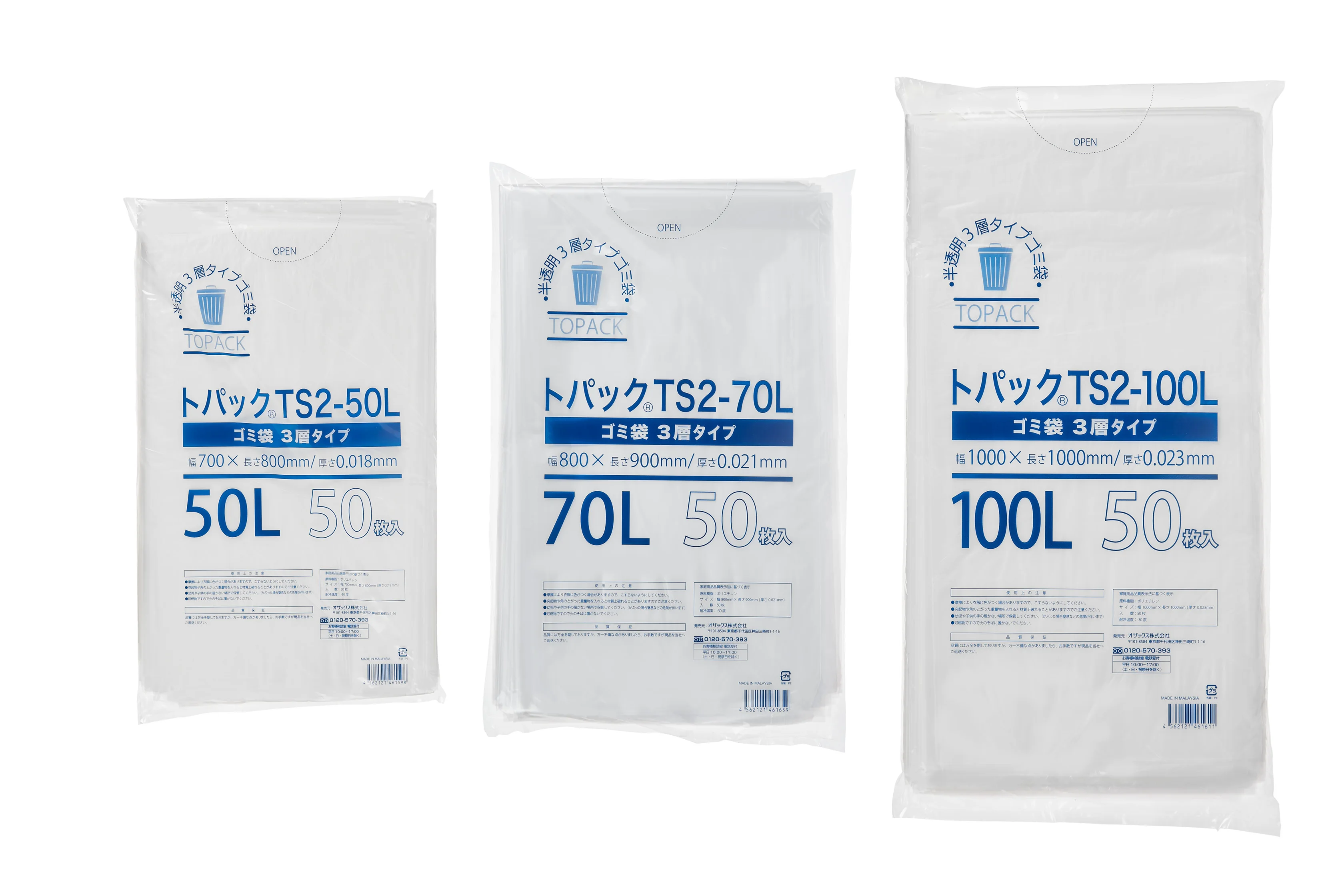 Household Heavy Duty Plastic Trash Packaging Garden Eco Friendly Waterproof Garbage Bag