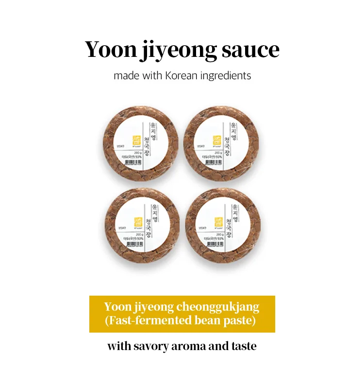 CYSO Korean Yoon jiyeong Cheonggukjang 200g With Savory Aroma And Taste Fermented Soybean Paste Seasoning Sauce