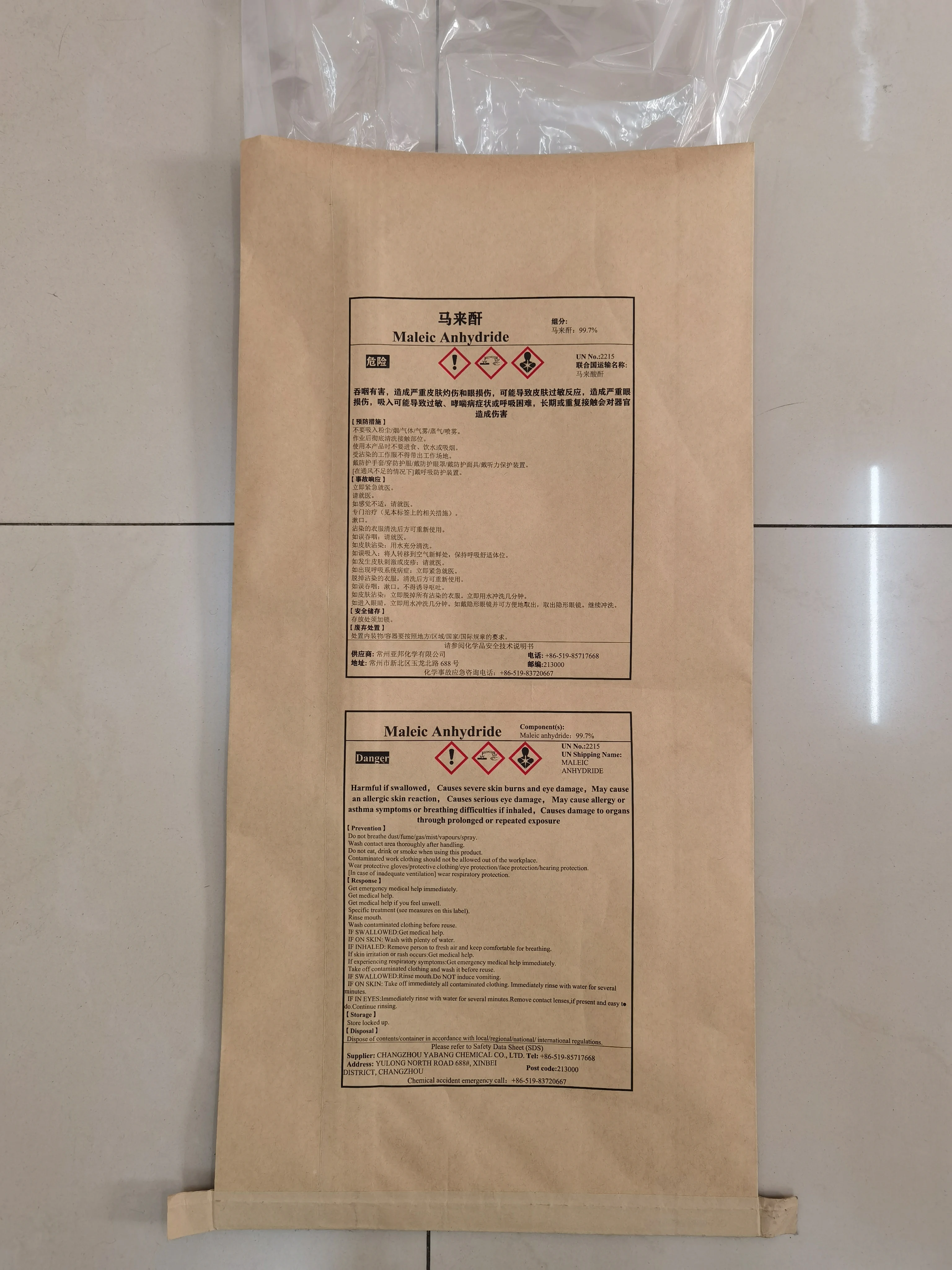 Good Quality Ma 99.5% Purity CAS No. 108-31-6 Organic Intermediate Maleic Anhydride with Low Price
