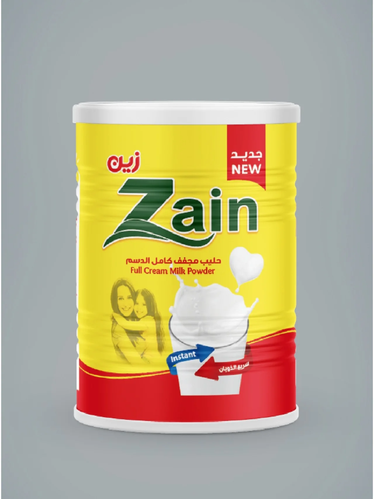 Zain Tins.jpg