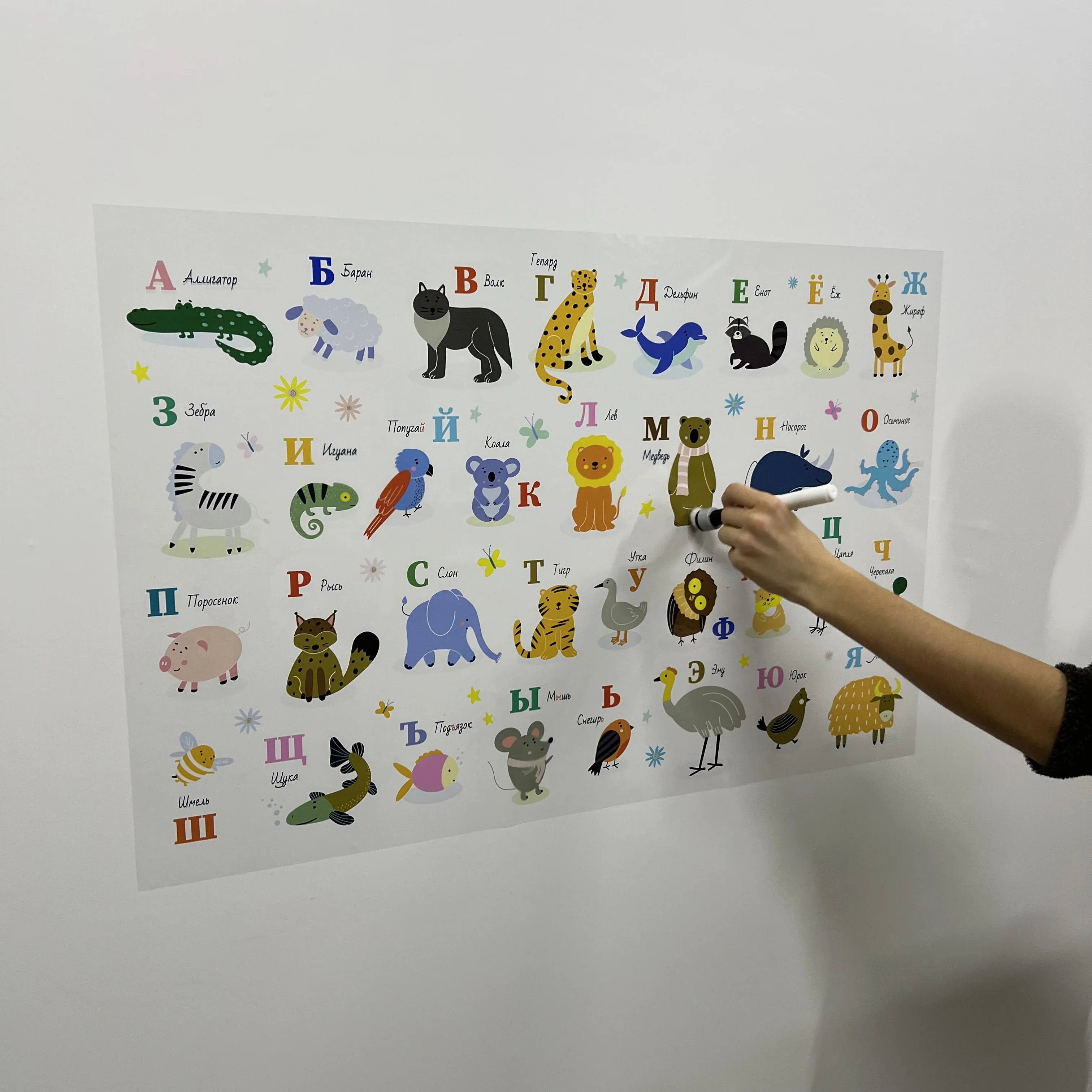 Dry Erase For kids Russian Alphabet Activity Decal Reusable Durable Polystyrene Material Holds The Surface With StaticElectricic