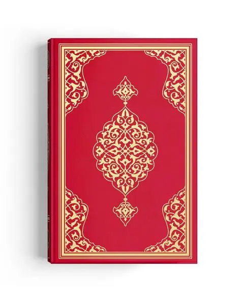 The Holy Quran Kareem Arabic and Its Meaning English Quran with English Translation Islamic Gifts Box For Ramadan Muslims Gifts