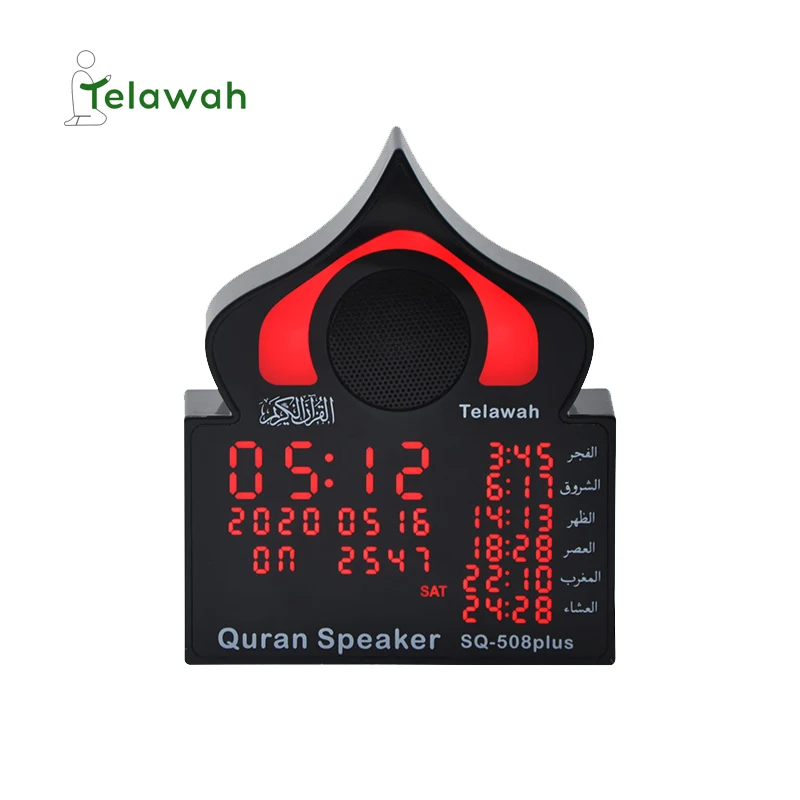 Telawah muslim gift mosque shia alfajr quran speaker and azan clock mosque digital wall quran speaker