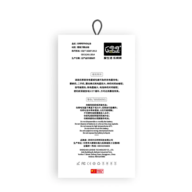 Bl5c BL-5C Bl 5c Mobile Phone Battery Nokia 1100 1110 1200 1208 1280 1600 2600 2700 3100 3110 5130 6230 6230i N70 N72