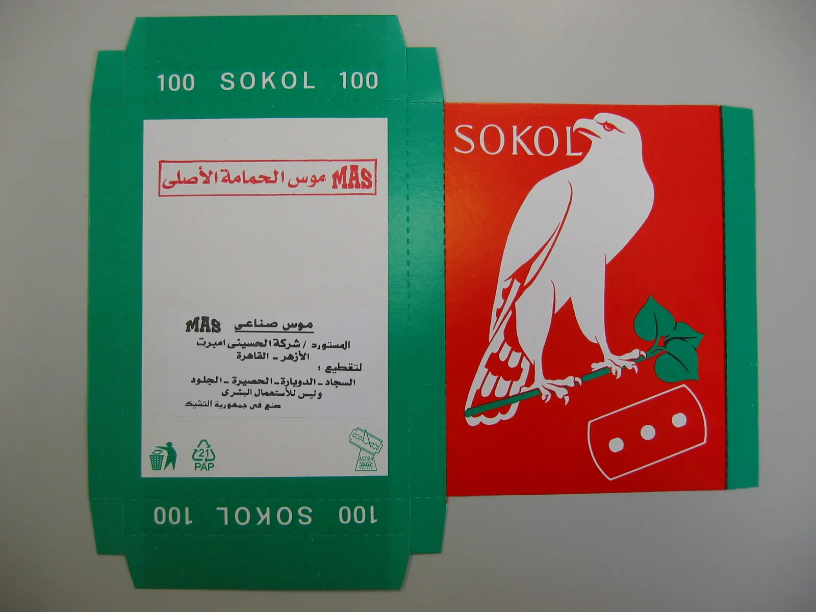 SOKOL 3H high carbon steel blades in three hole design
