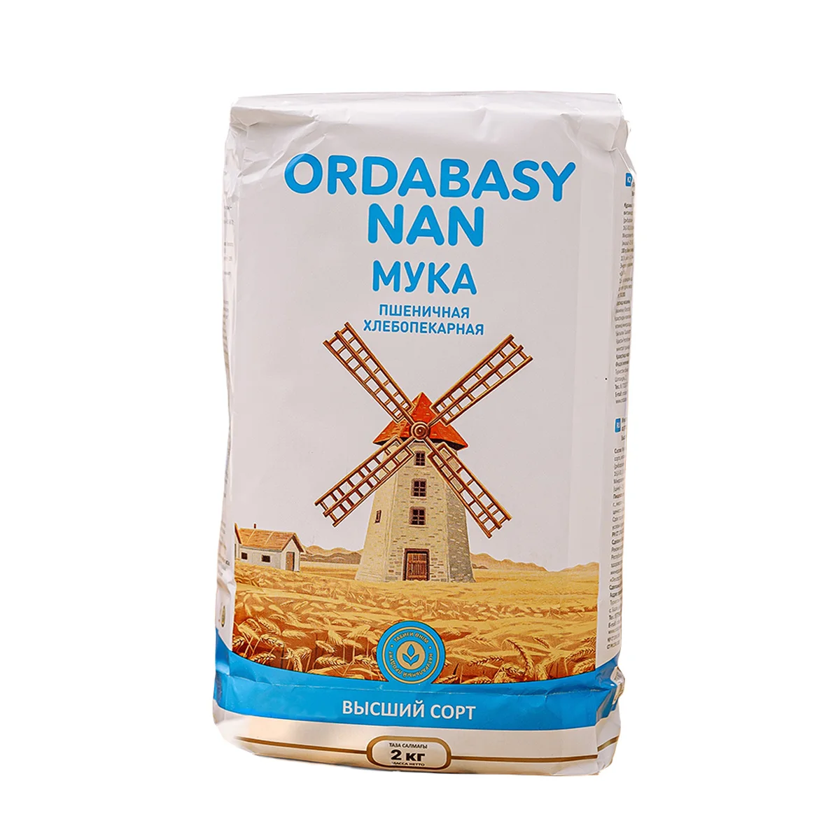 Пшеничная мука Экстра сорта