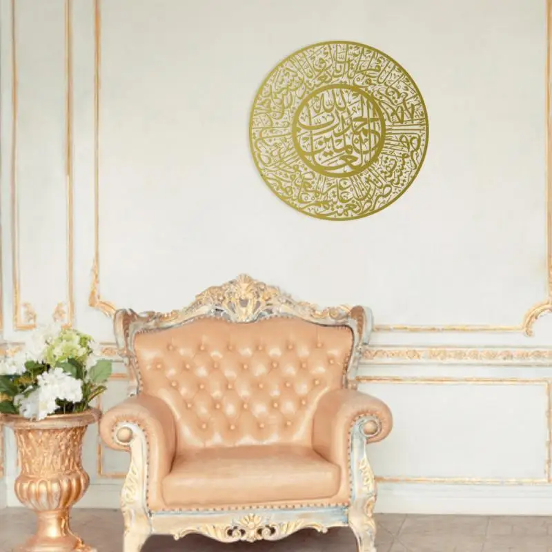 Wall Art Surah of Fatiha Quran Arabic Muslim Decoration Home Decor Islamic Metal Household Items Decorative Ramadan Circular