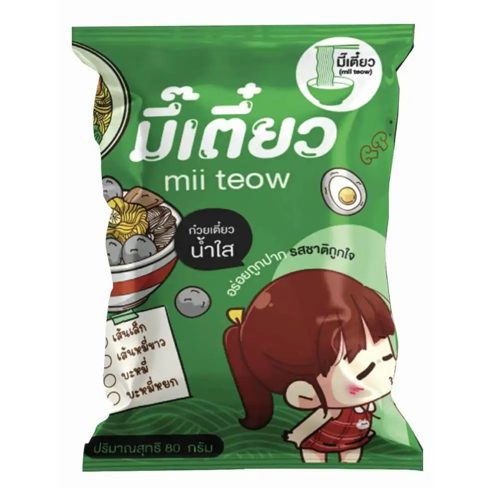 The Best Instant Noodles Soap Noodles Raman Chinese Chow Mein Mama Thai Instant Food Bags Packaging Factory OEM/ODM For Export