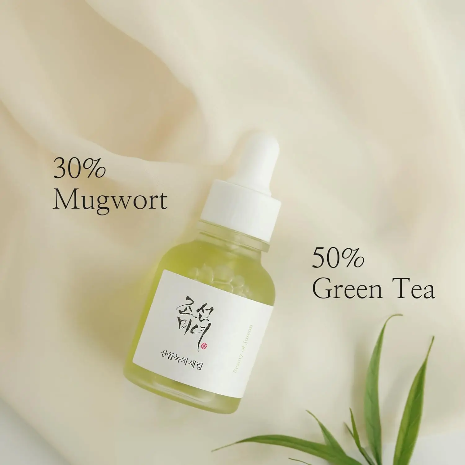 Beauty of Joseon Products Korean Skin Moisturizer Deep Hydration Face Serum Calming Serum : Green Tea + Panthenol 30ml