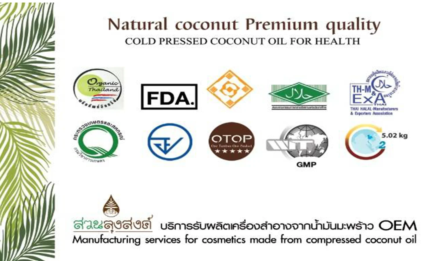 Prow Thai 100% Organic Premium Quality Soap Bar with Coconut Oil Reduce Blemishes freckles and dark spots Product of Thailand