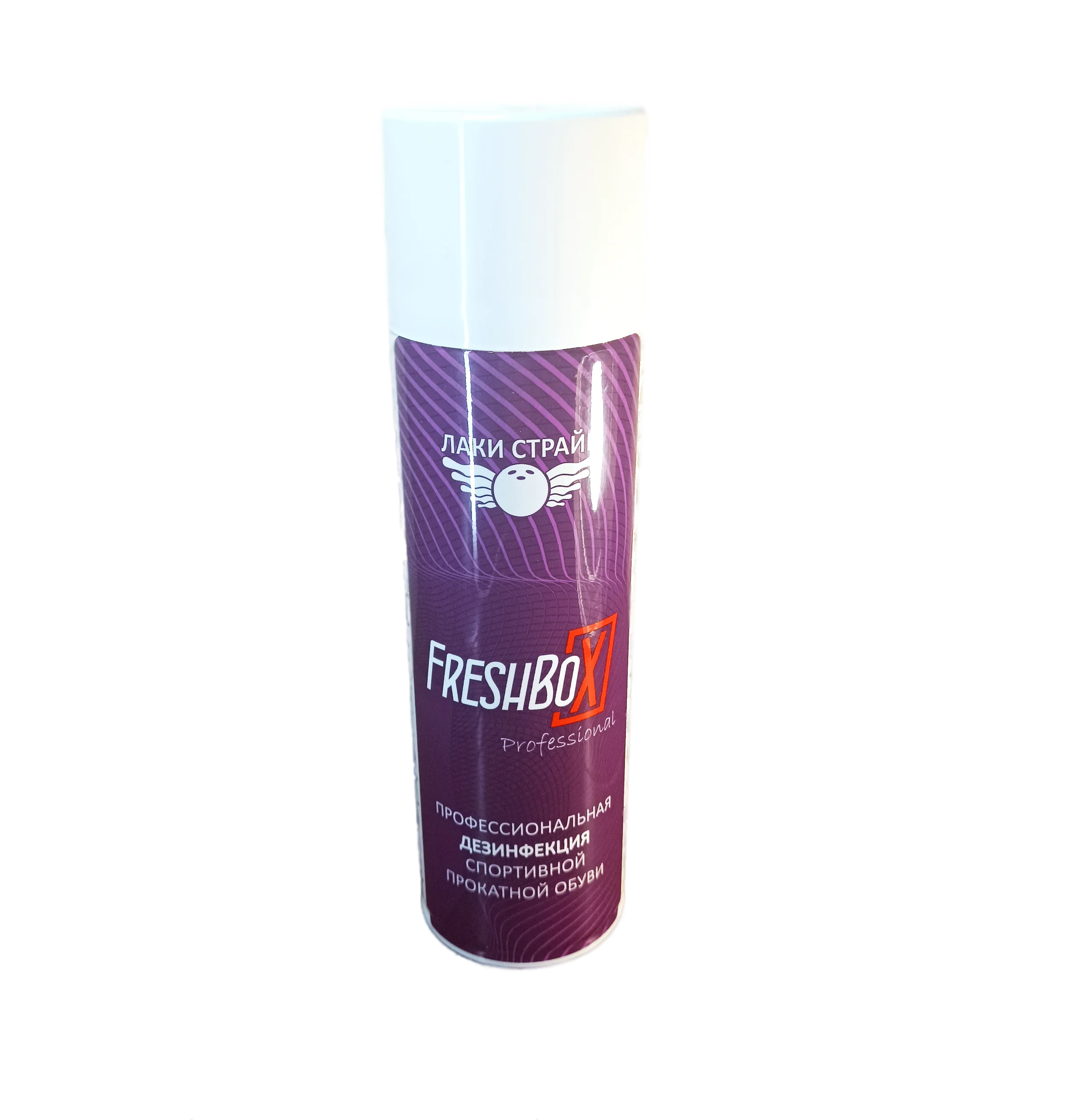 FreshBox Professional Shoe Deodorant for bowling, ski, skate, curling, football, basketball, sport