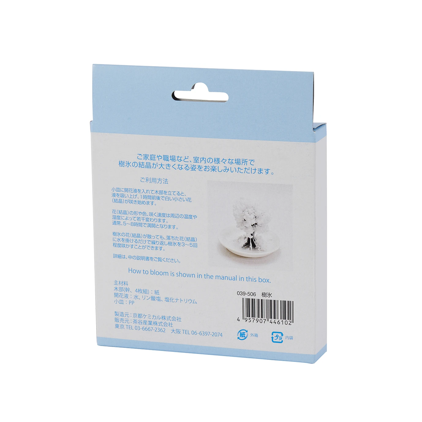 Japanese Home Artificial Blossom Wall Cherry Bloom Modern Tree