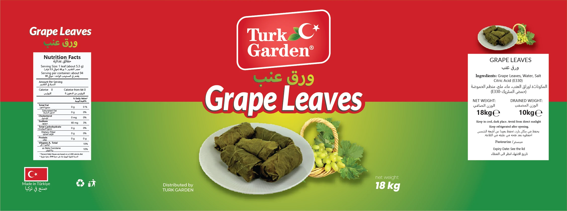 Виноградные листья, высокие горы и долины в Турции, натуральные консервированные продукты, высокое качество, Лучшая цена, виноградные листья из Турции, приправ