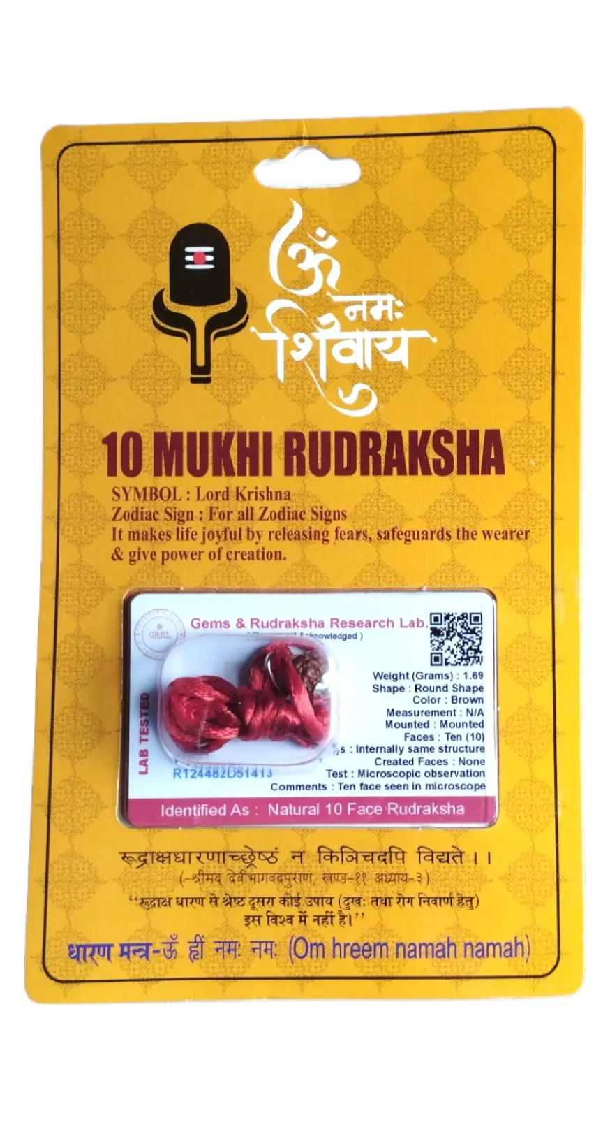 Best Quality 10 Mukhi Nepali Rudraksha Mala with Lab Test Certification Available at Best price from Indian Manufacturer