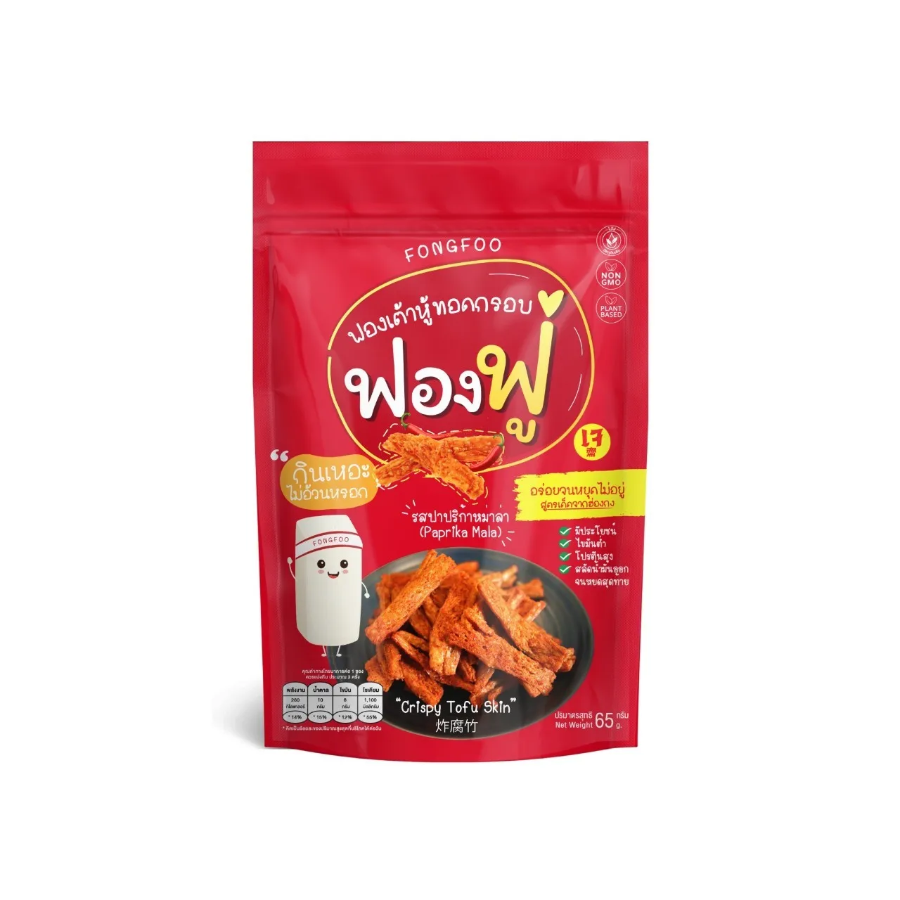 Fong Foo, хрустящая закуска тофу, с ароматом паприки мала, с хорошим вкусом, лучшая еда, без консервантов, без добавления холестерина