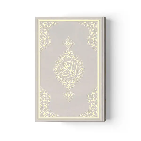 The Holy Quran Kareem Arabic and Its Meaning English with Translation Islamic Gifts Box for Ramadan Muslims