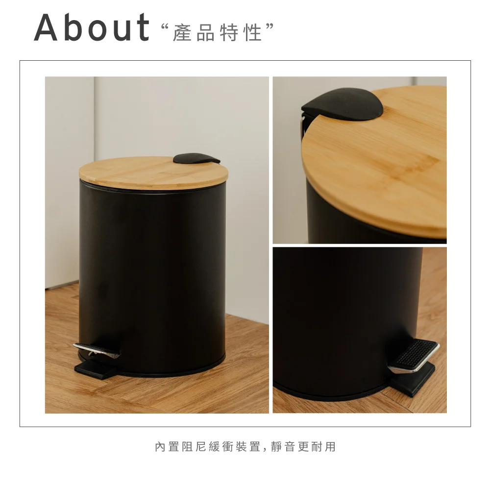 black Bamboo PP Trash Can with Standing Structure Pressing Type Accessories Design