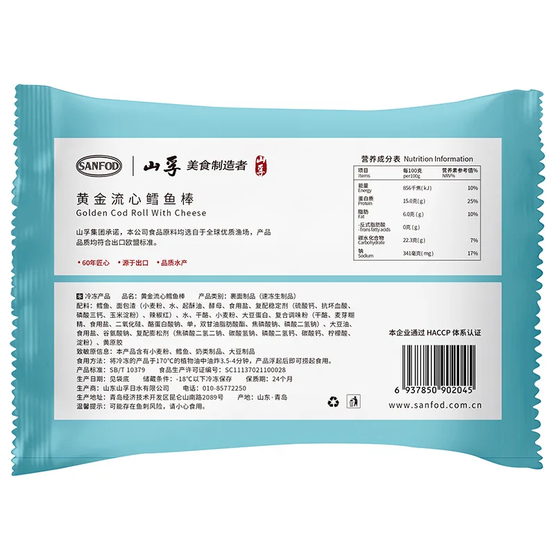 Вкусные замороженные морепродукты закуски предварительно жаренные для детей и школьного