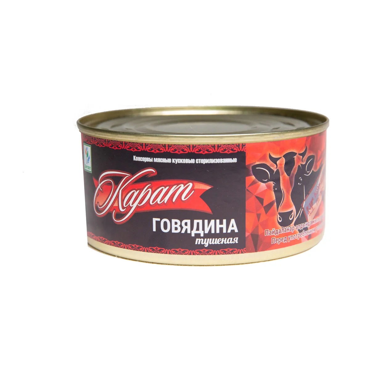 Тушеная говядина первого сорта