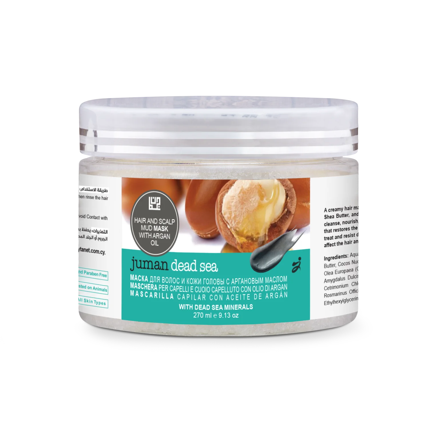 Hair Mask with Argan Oil with Dead Sea Minerals