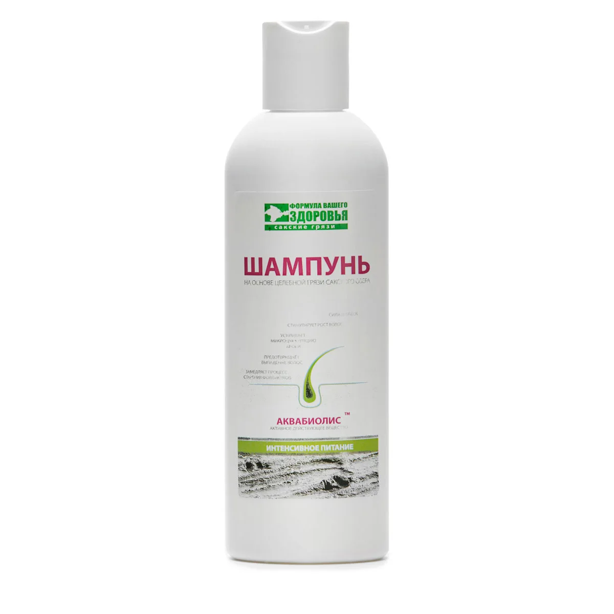 New shampoo intensive nutrition provides intense hydration and nourishment to the scalp gives hair strength and shine