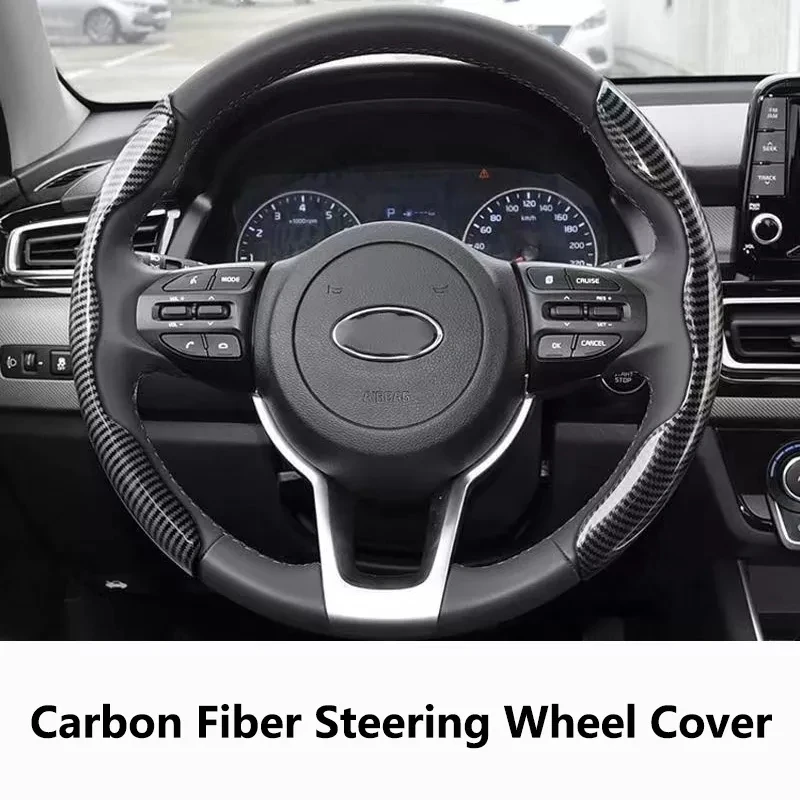 JSZ Carbon Fiber Car Steering Wheel Cover Comfortable Sports Wear-resistant Car Steering Wheel Protective Cover Car Accessories
