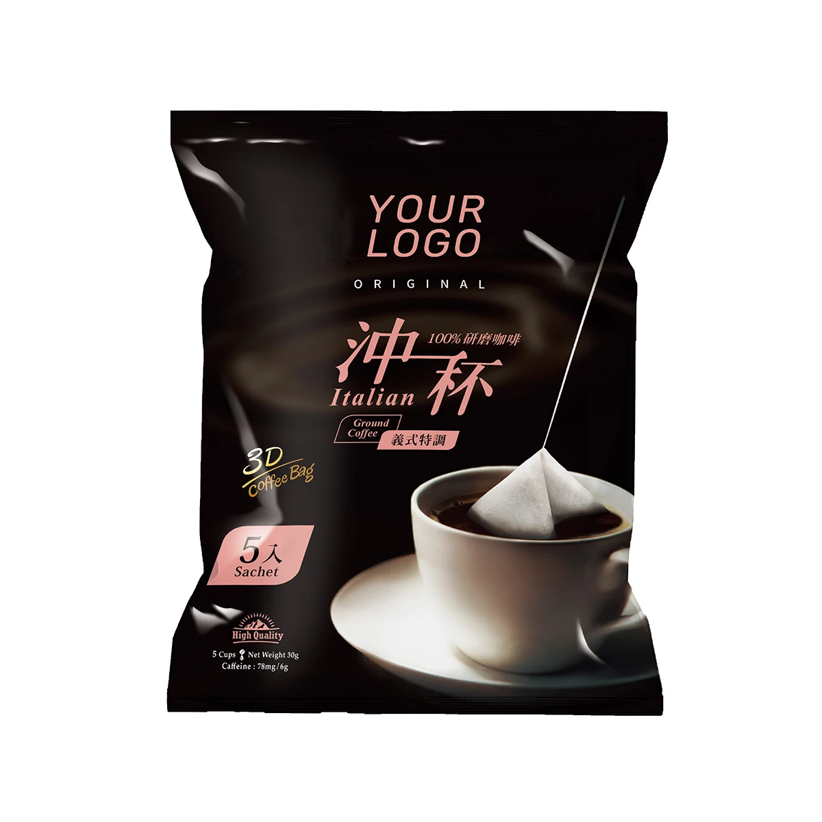 Italian Easy Bag Coffee Ground Coffee (30 cups/carton) instant coffee powder