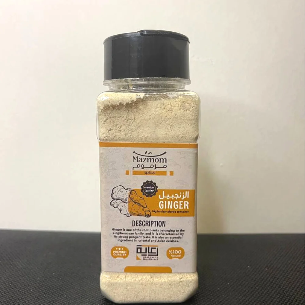 High Quality Ginger Powder Spice With Handy Plastic Bottle, 100% Natural Spice For Everyday Use An Organic Ginger Powder