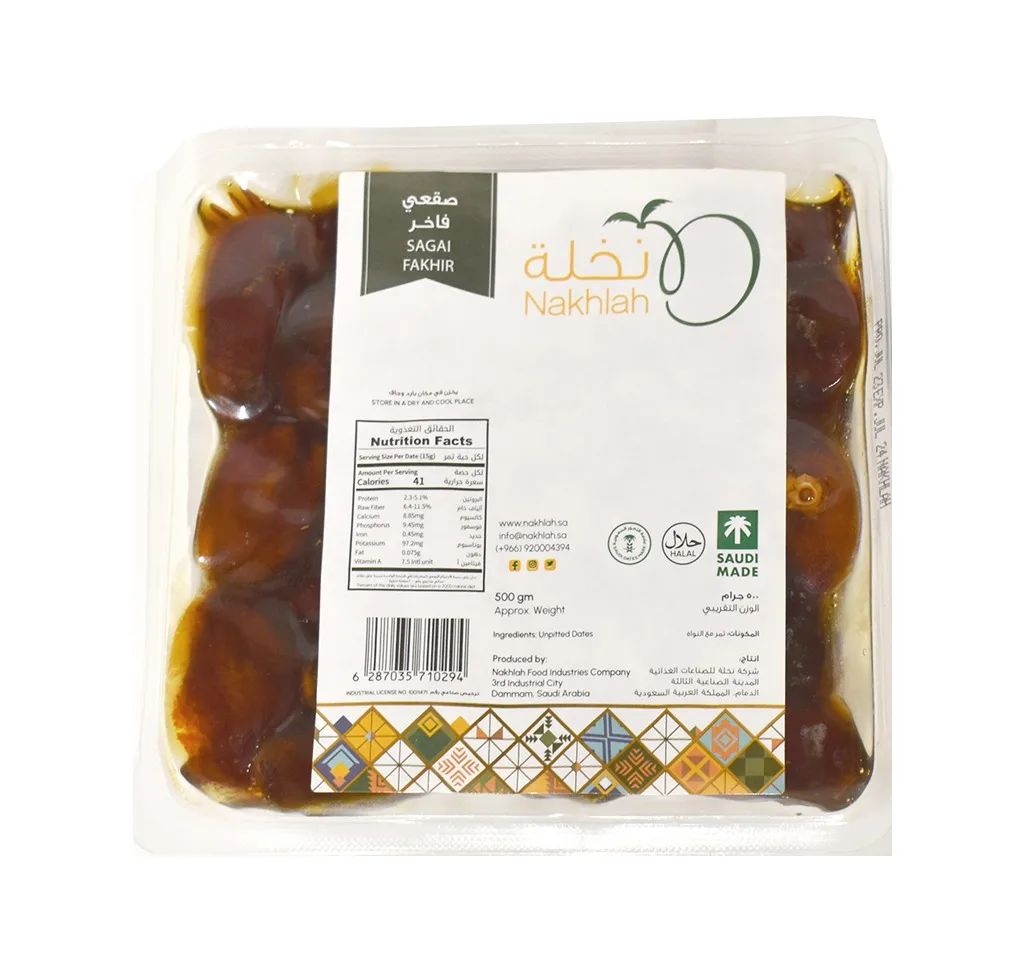 Sagai Vacuum Dates in Vacuum Pack Fresh and Delicious Taste Premium Sweet Dates from Saudi Arabia 500g