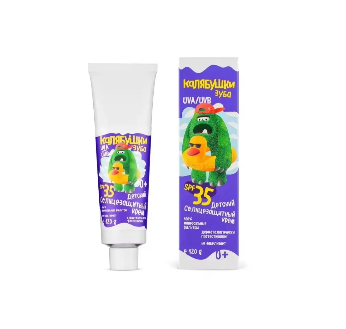 Крем для тела Kalyabushki kids SPF 35, натуральный детский солнцезащитный крем, солнцезащитный крем для защиты от солнца, UVB и UVB
