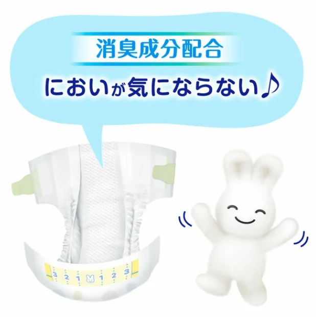 Japanese Quality Pant Type Baby Diaper Merries Brand Safe and Reliable for Newborns Made in Japan L44