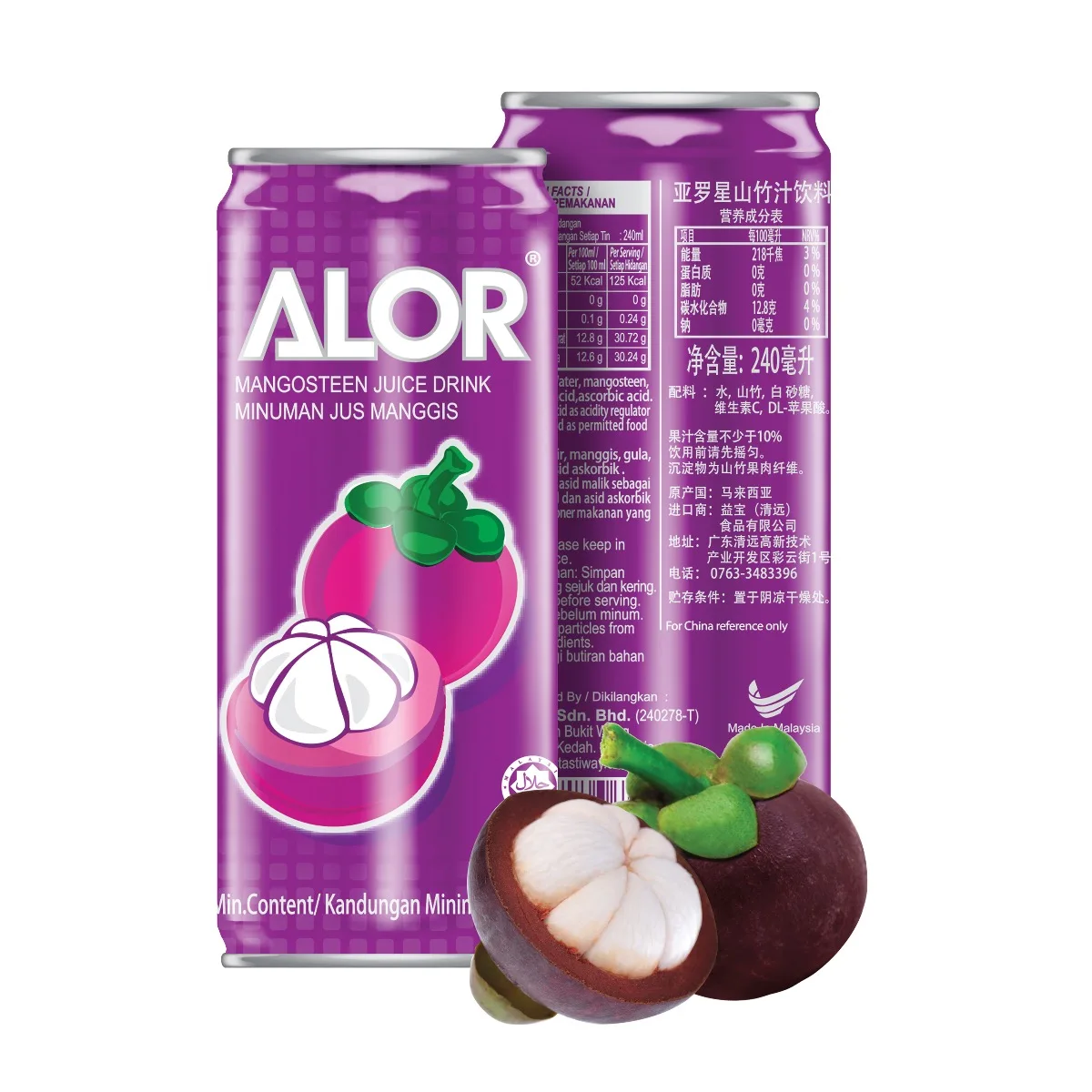 Супер удобное Новое поступление, свежий аромат мангостина, приготовление холодных напитков, здоровый фруктовый сок, банка для упаковки