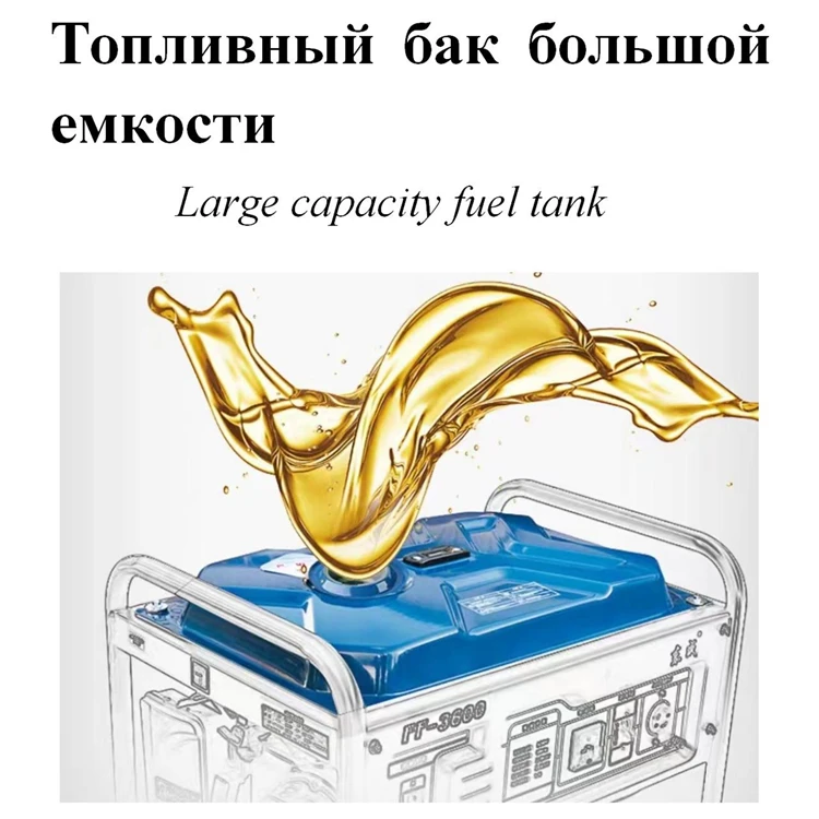 FF-3600 8KW Дунчэн портативный высокой мощности для использования вне помещения миниатюрный бытовой электрический аварийный бесшумный